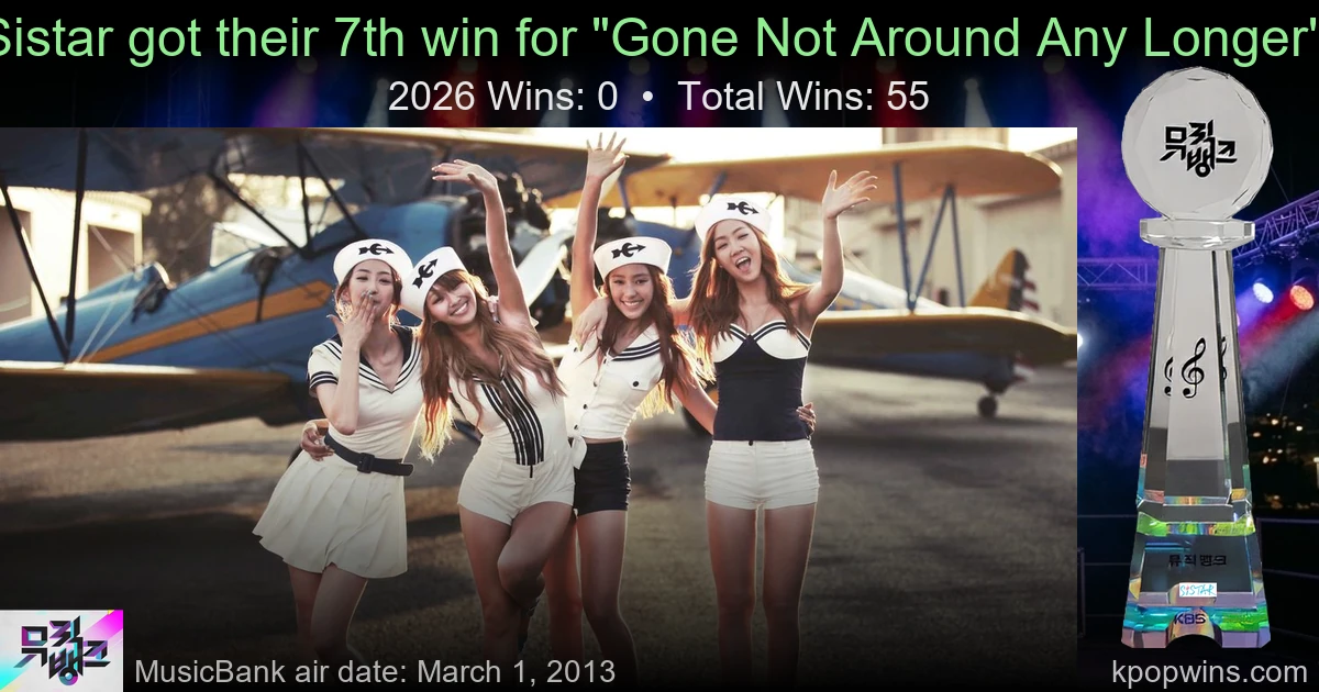 Sistar - Gone Not Around Any Longer